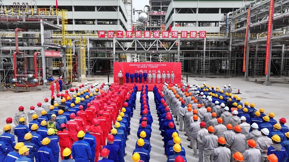 中石化广州工程公司总承包华锦阿美项目首批三套装置机械竣工