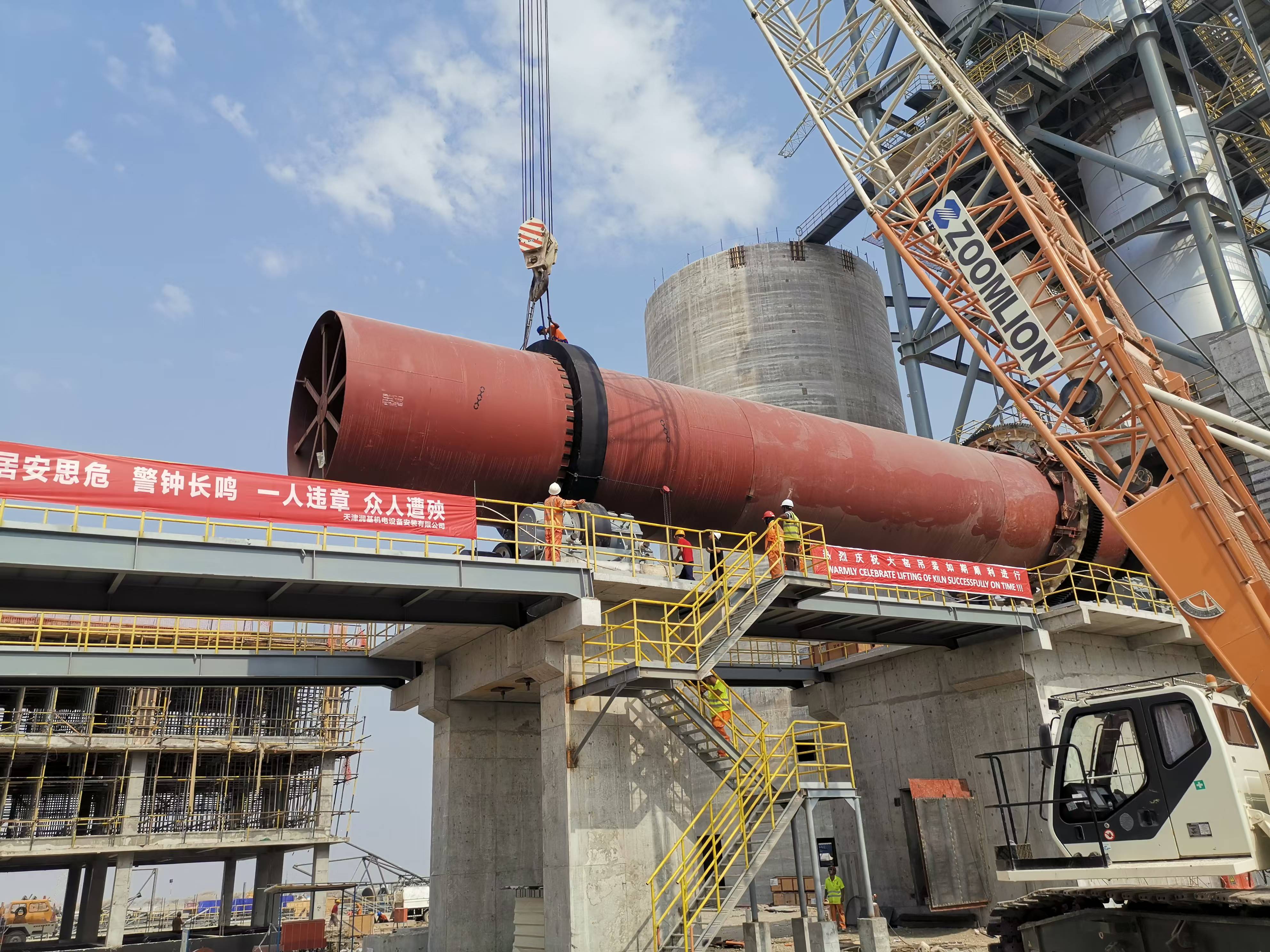 5 回转窑吊装.jpg