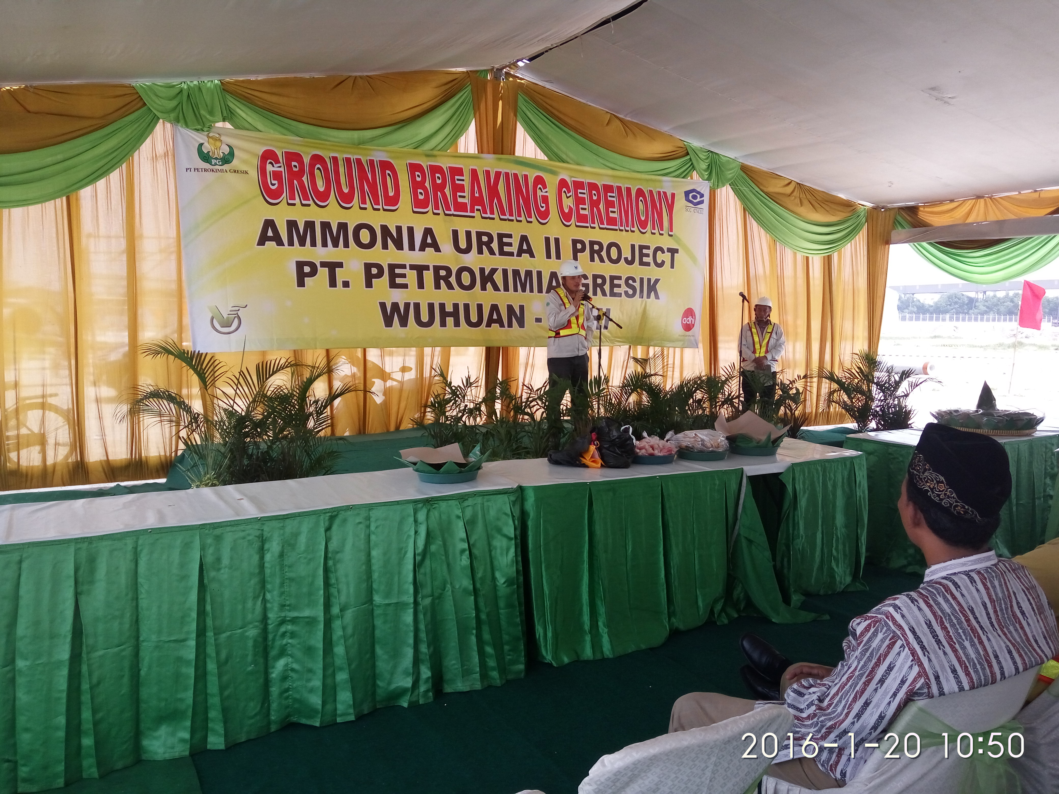 2 装置土建开工会.jpg