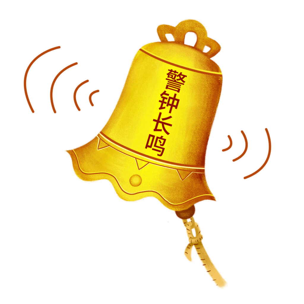 中国亚洲经济发展协会会长权顺基接受纪律审查和监察调查